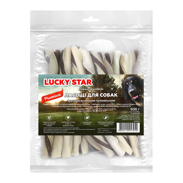 Lucky Star Сендвіч кручений з м`ясом курки маленький - 500 - 33-37 - Зіп-пакет - Китай - Для будь-якого віку - 9,5 - 2 RM025 фото