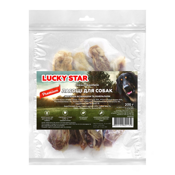 Lucky Star Кроляче вухо з м'ясом качки - 200 - 16-17 - Зіп-пакет - Китай - Для будь-якого віку - 8 - 2 DM024S фото