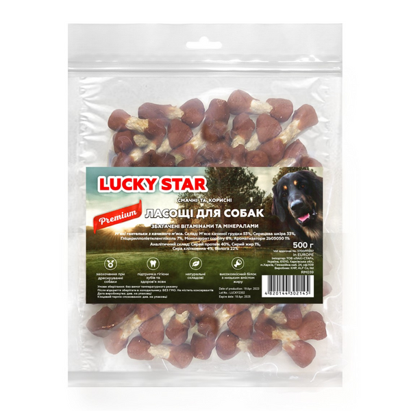 Lucky Star Гантельки з м'яcoм качки на пресованій кістці для собак - 500 - 36-38 - Зіп-пакет - Китай - Для будь-якого віку - 6 - 2 RM039 фото