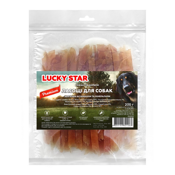 Lucky Star Соломка з курячого в'яленого м'яса - 200 - 35-42 - Зіп-пакет - Китай - Для будь-якого віку - 11 - 2 PM015S фото