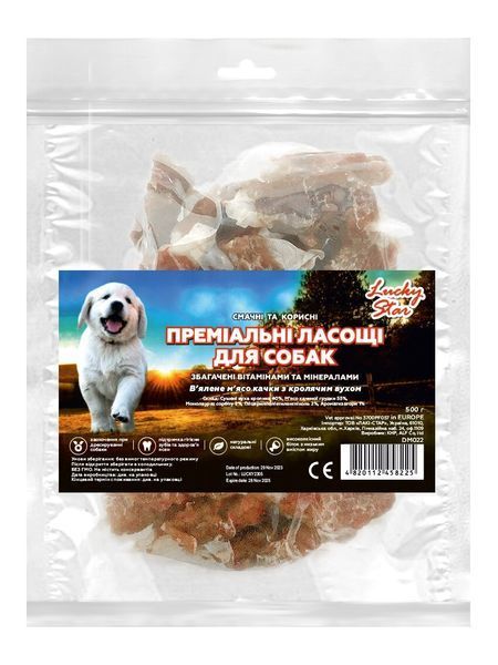 Lucky Star Кроляче вухо в обгортці з качиного м'яса - 500 - 23-25 - Зіп-пакет - Китай - Для будь-якого віку - 10 - 2 DM022 фото