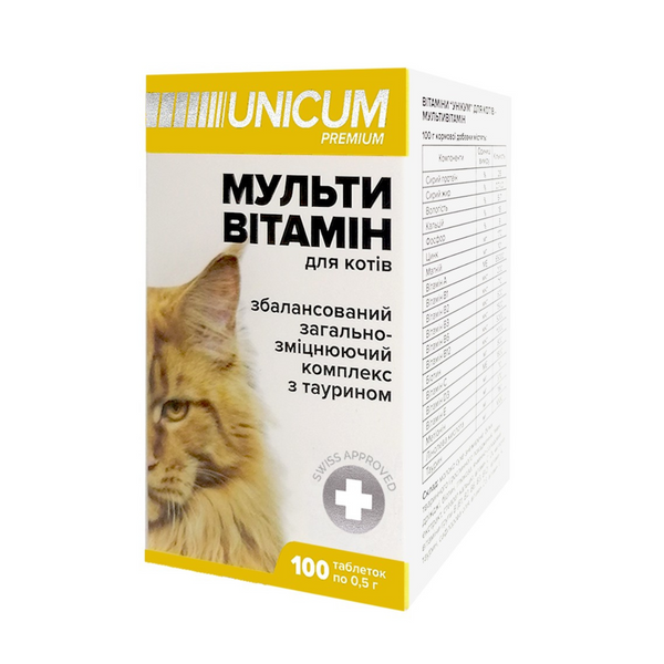 Вітаміни UNICUM PREMIUM мультивітамін - 100 - Україна - Дорослі - Мультивітамінний комплекс - UNICUM PREMIUM - 50г UN-013 фото