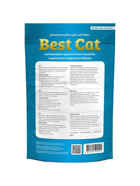Силікагелевий наповнювач "Best Cat" Blue - 10 - Пакет - Китай - Силікагелевий - Велика SGL008 фото