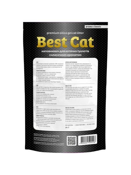Силікагелевий наповнювач "Best Cat" White - 10 - Пакет - Китай - Силікагелевий - Велика SGL007 фото