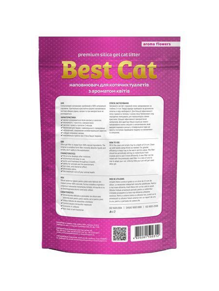 Силікагелевий наповнювач "Best Cat" Pink Flowers - 3,6 - Пакет - Китай - Силікагелевий - Велика SGL006 фото