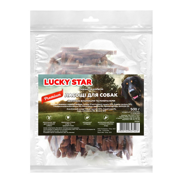 Lucky Star Гвинтові палички з курячої печінки для собак - 500 - 28-32 - Зіп-пакет - Китай - Для будь-якого віку - 11 - 2 PM061 фото
