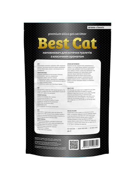 Силікагелевий наповнювач "Best Cat" White - 3,6 - Пакет - Китай - Силікагелевий - Велика SGL002 фото