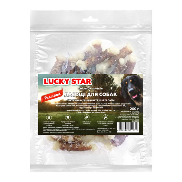 Lucky Star Кальцієва кістка в обгортці з качиного м'яса для собак - 200 - 26-28 - Зіп-пакет - Китай - Для будь-якого віку - 6,5 - 2 DM003S фото