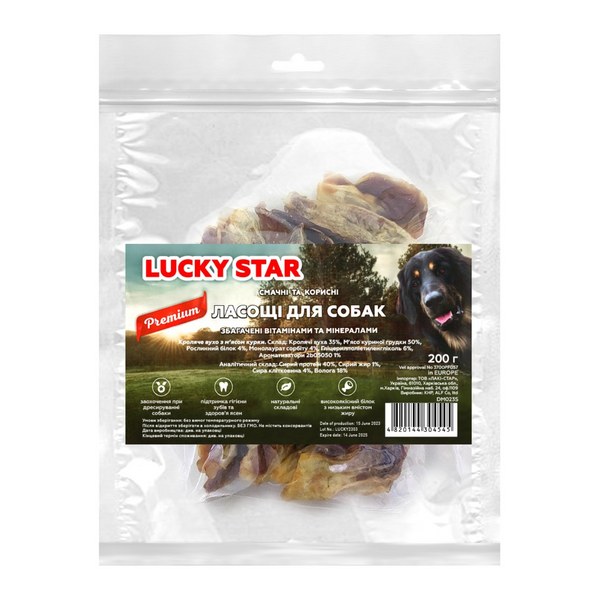 Lucky Star Кроляче вухо з м'ясом курки - 200 - 10-12 - Зіп-пакет - Китай - Для будь-якого віку - 8 - 2 DM023S фото